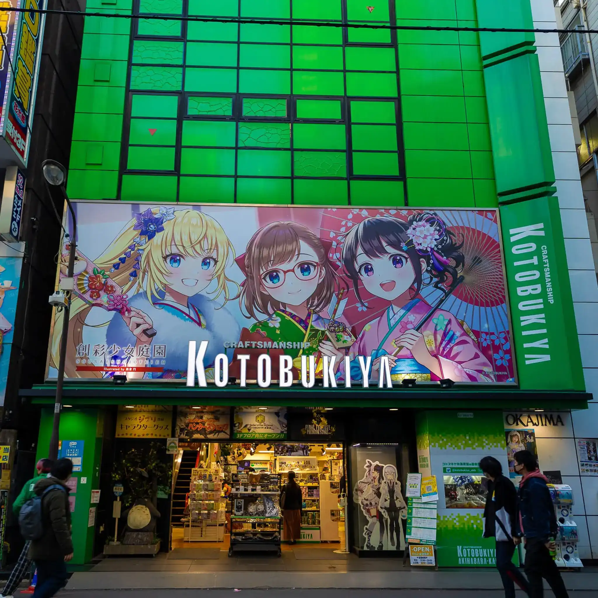 Past Akihabara anime tours and guests